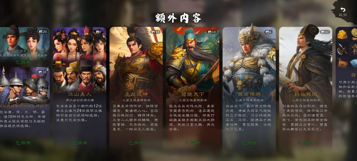 卸载无数次,又回来无数次。截图