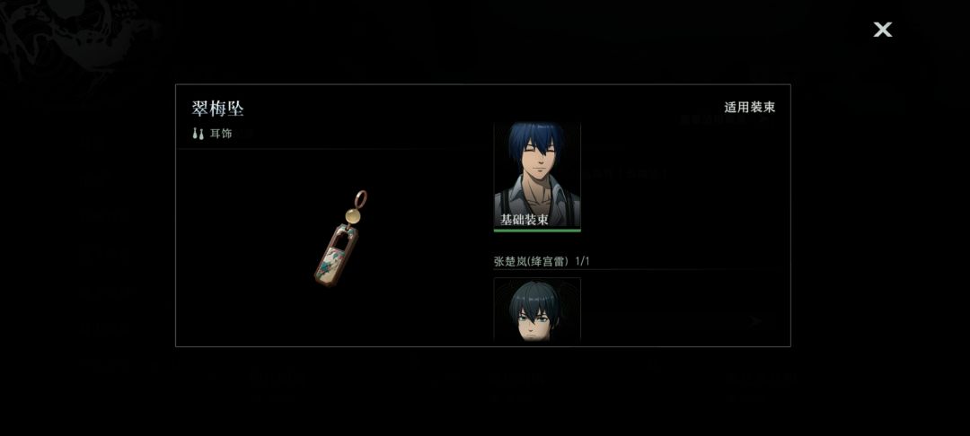 真让人绷不住 4