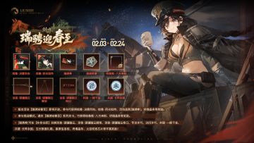 ✦主题活动开启预告✦