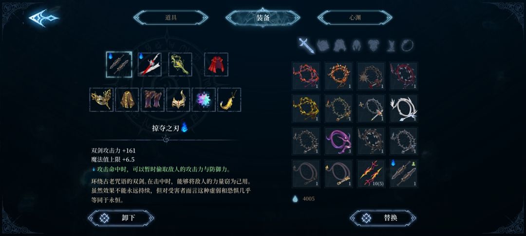各类武器有哪些是值得升满的啊 2