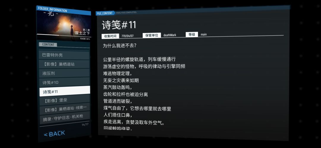 日记蒲(ID︰0001) 2
