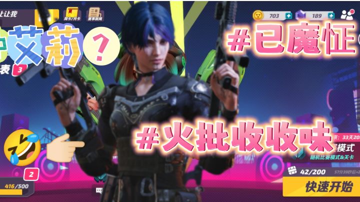 《从CODM入门到钟艾莉精通》截图