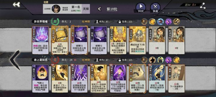 选错副职业突然发现也能玩截图