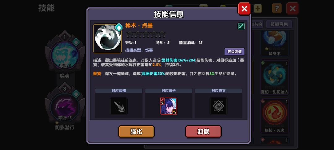 萌新提问(●'◡'●) 2