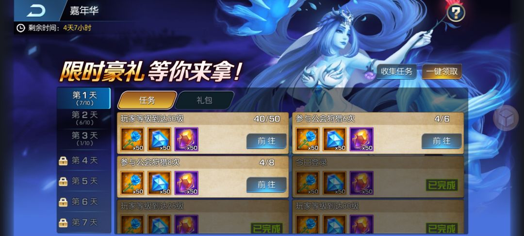 作为卡牌系玩家面对这样的活动应该怎么办？ 3