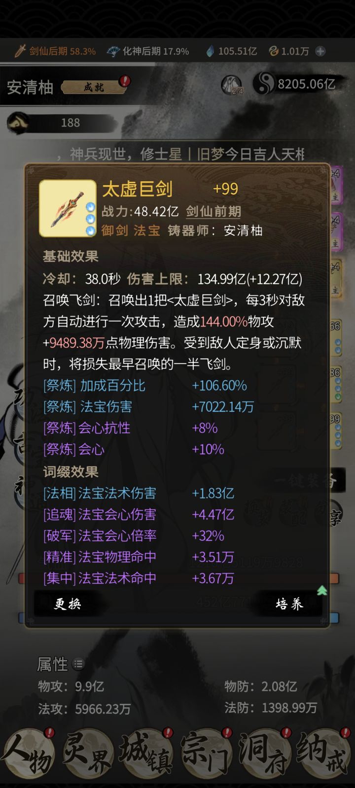 怎么弄后期的截图