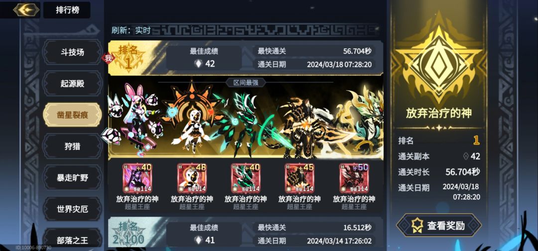 趁早上没人,偷偷哪个第一。 1