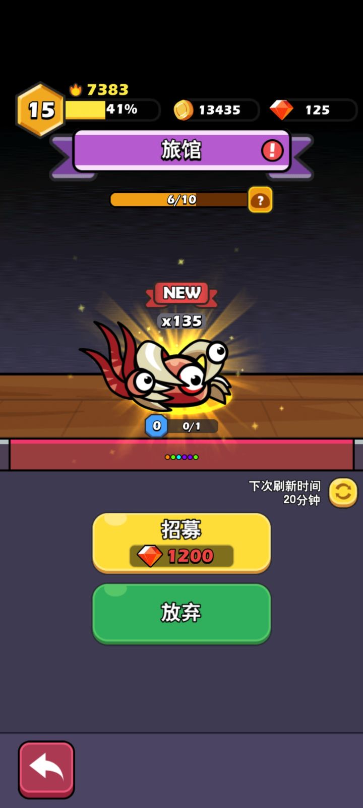 呜呜呜截图