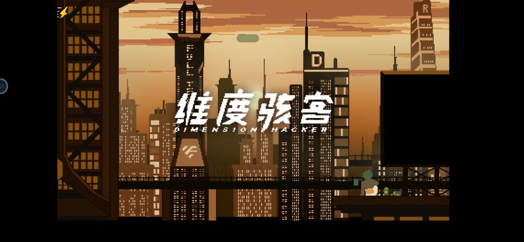 通关纪念 2