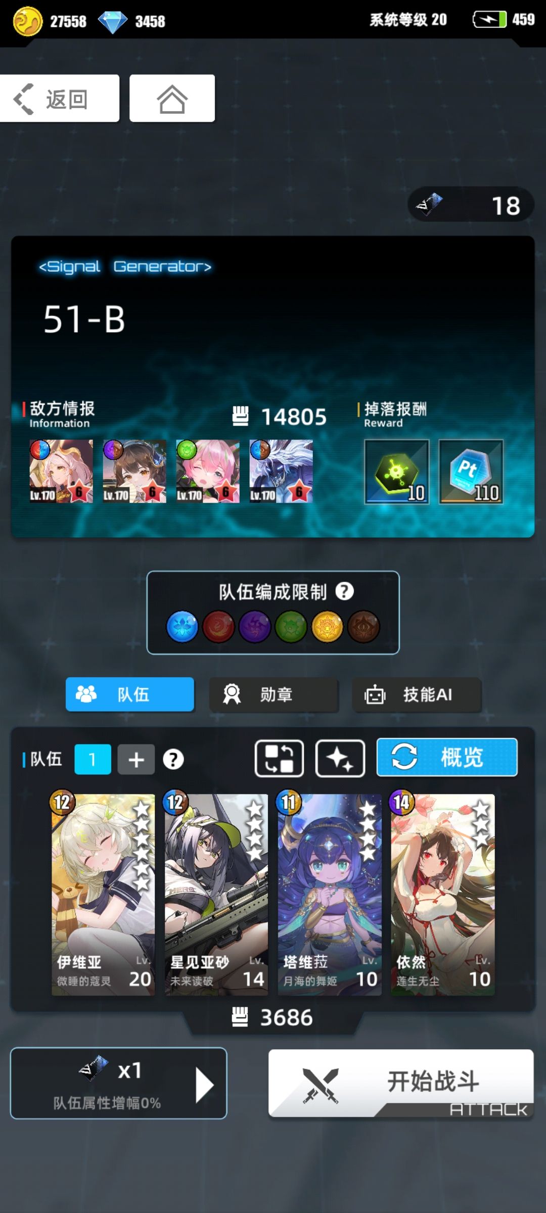 睡神牛逼 1