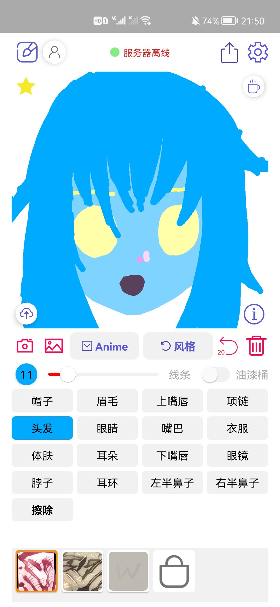 动态图片 2