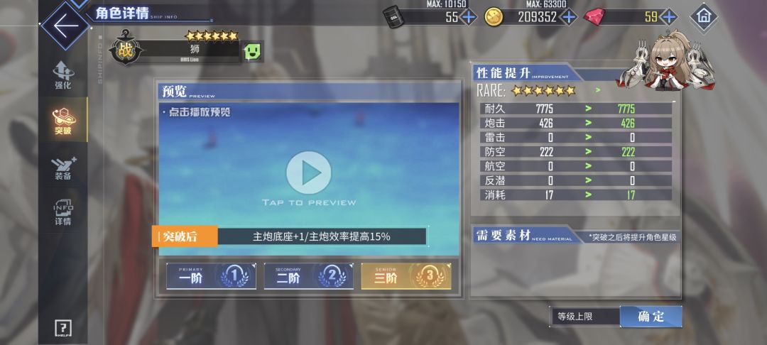 WC,血亏啊! 5
