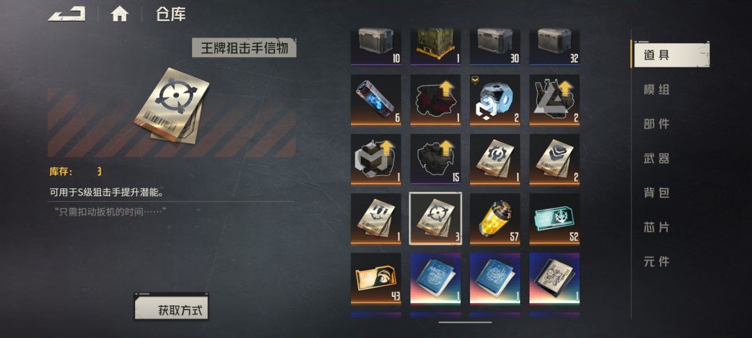信物脑测可能是不配吃了 2