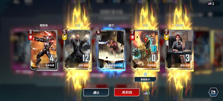 终于眷顾了一次呢!yes!!!!截图