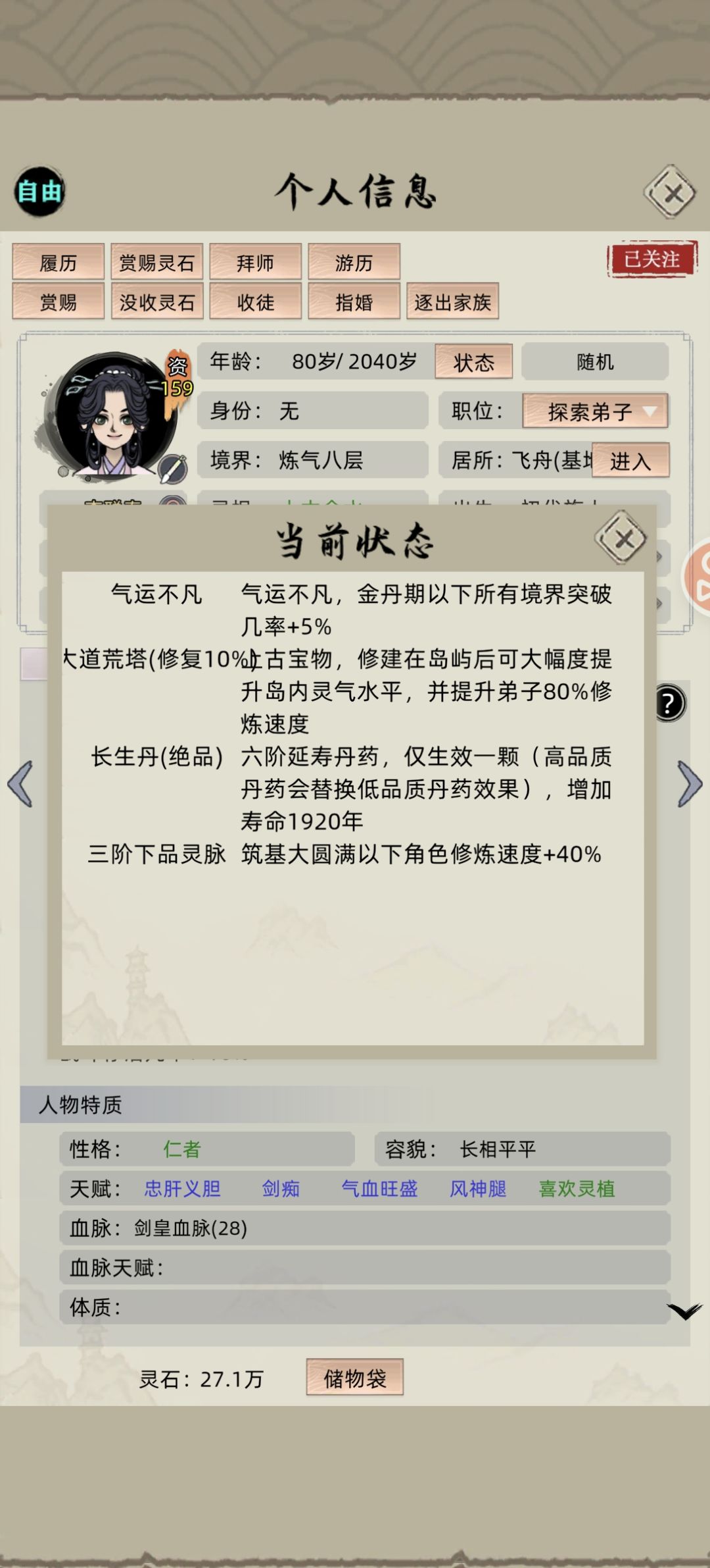 这是什么情况? 1