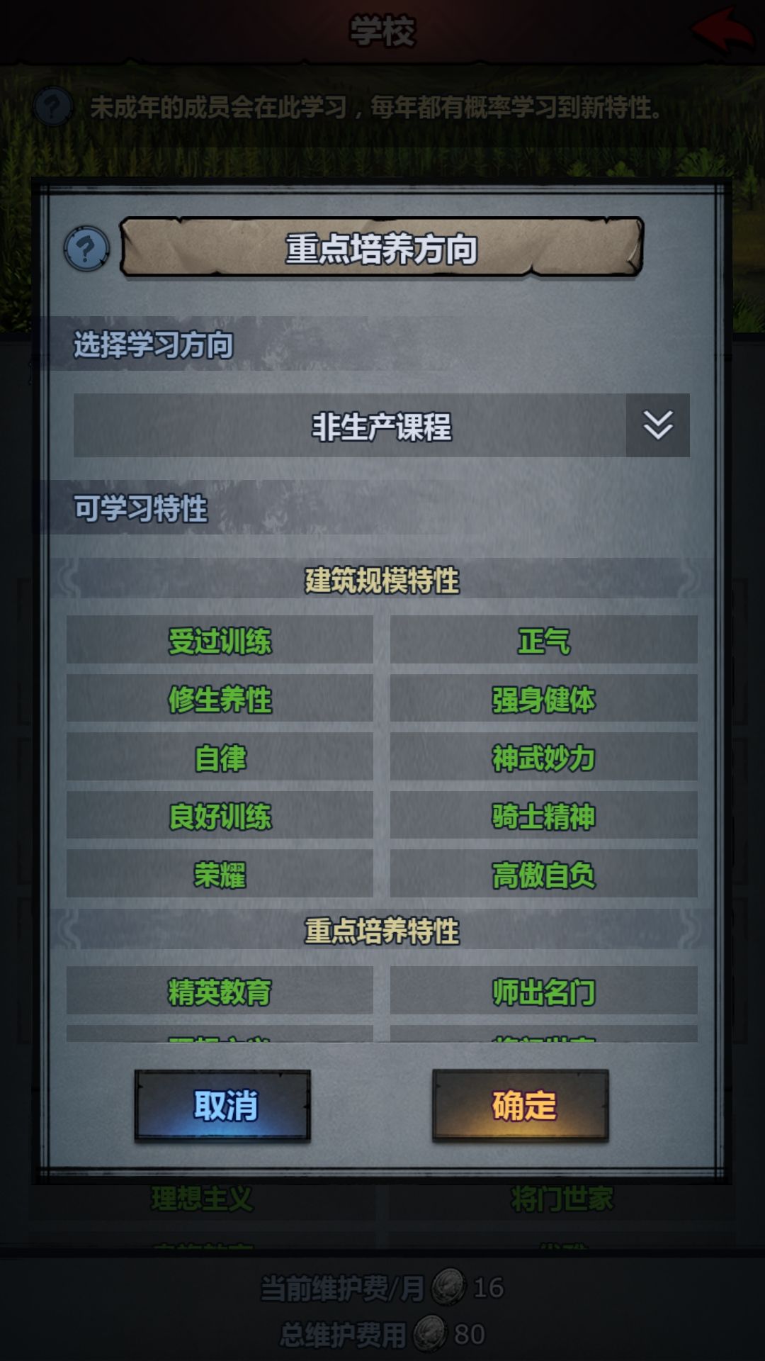 兄弟们,做雷主 1