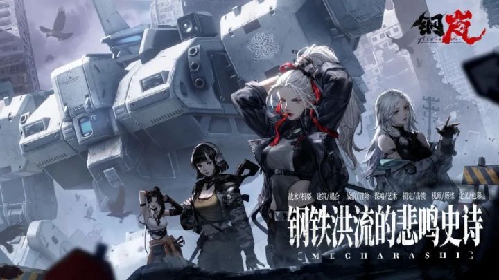 钢岚二测终局之战-战术模拟7-5作业截图