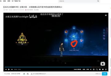 S11新Ui界面，臆想症：新技能系统