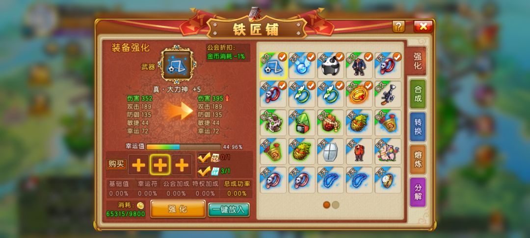 动态图片 3