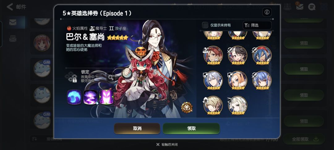 萌新 1