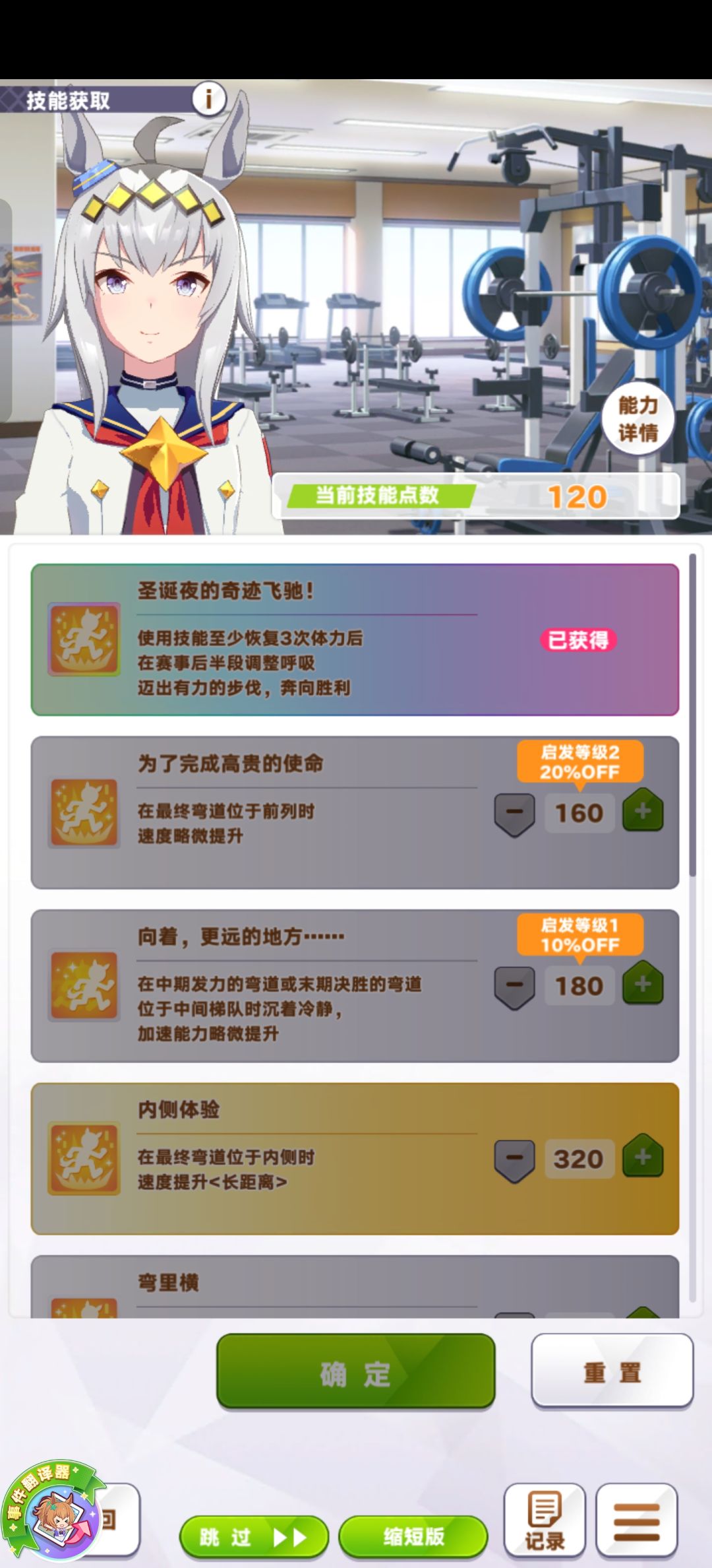 显示Bug 2