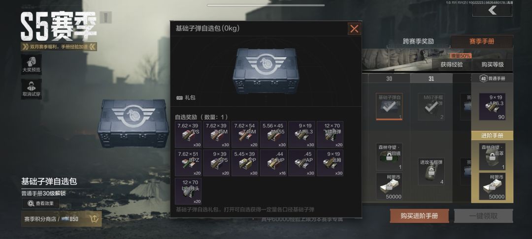 新人入坑 2
