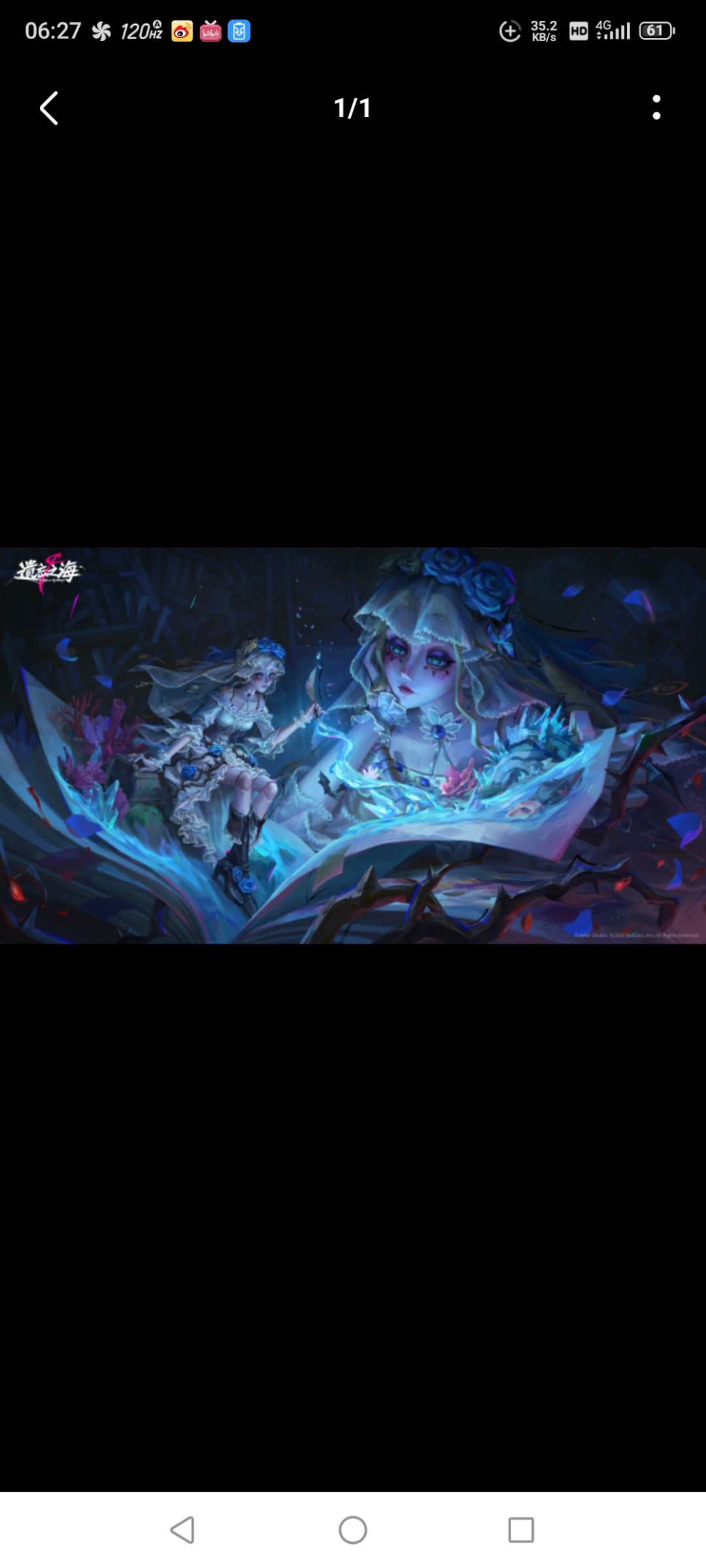 美神降临 1