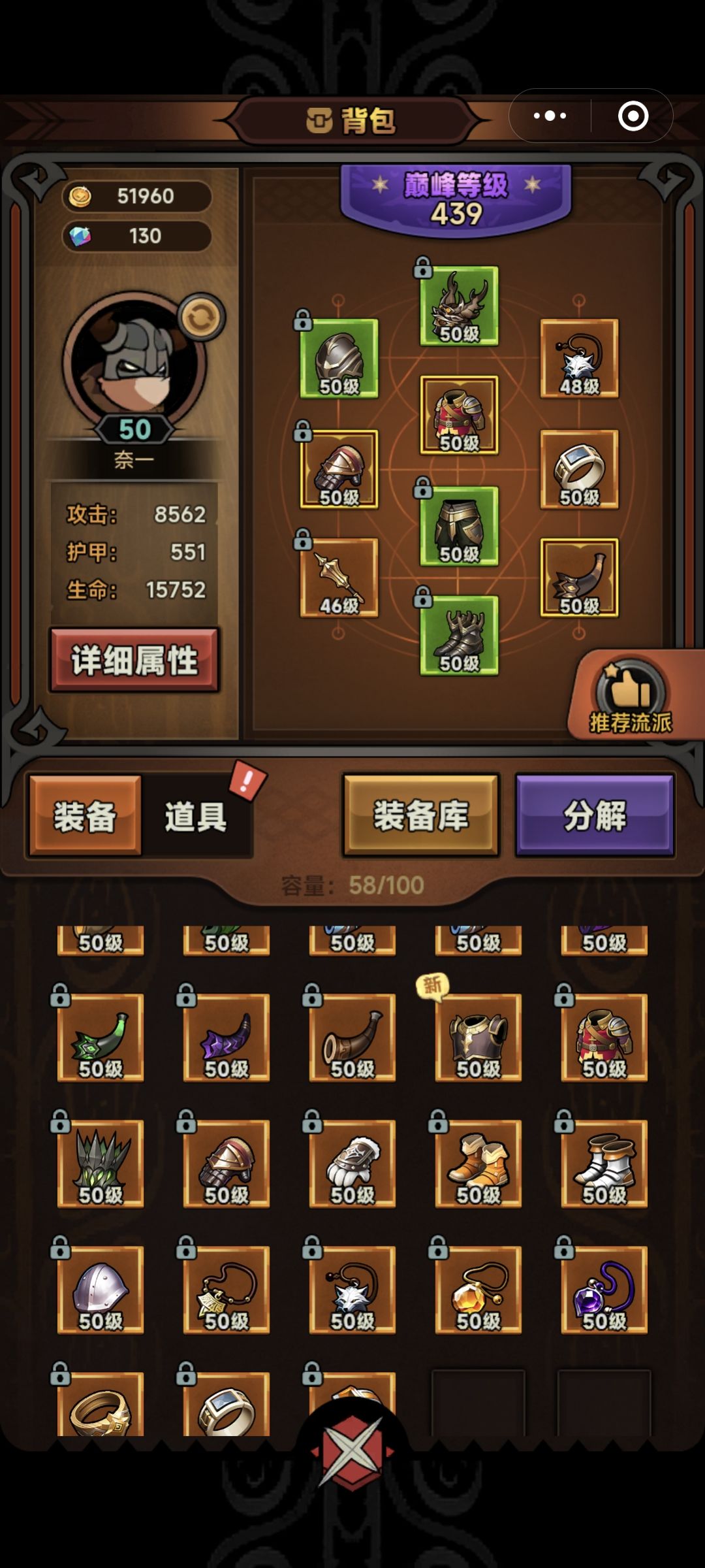 无聊分享下当前版本最强宝宝,快丢了蒜头吧 1