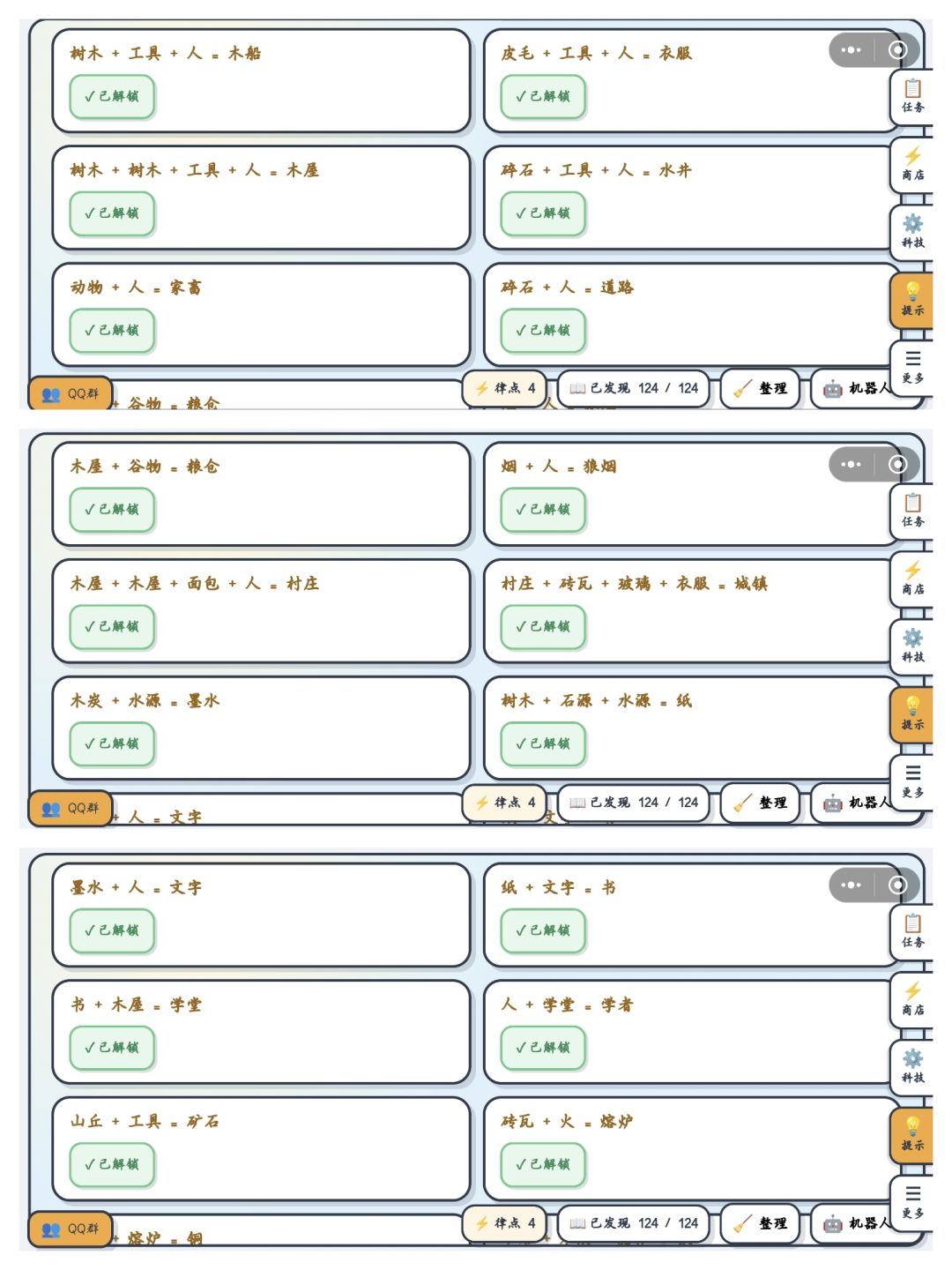 动态图片 4