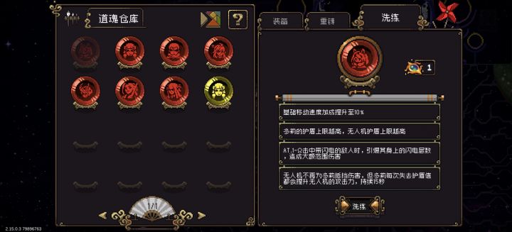 这样的多莉道魂算不算极品啊？截图