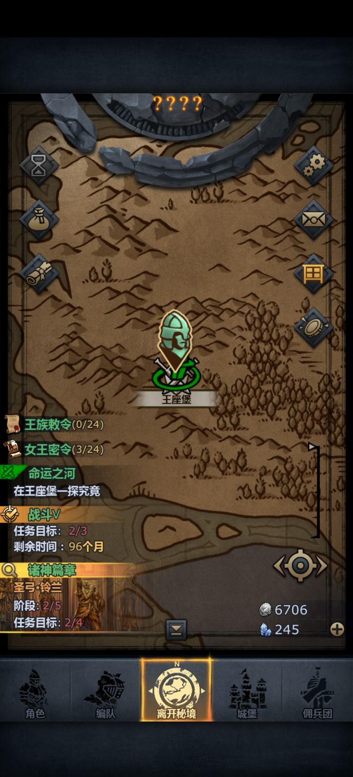 茜尔莎的这个任务怎么过啊,打死就变身,3000的血打不动截图