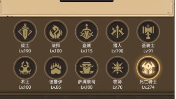 有关血DK开荒的一些心得体会