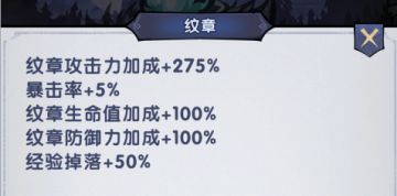 【游戏攻略】前中期