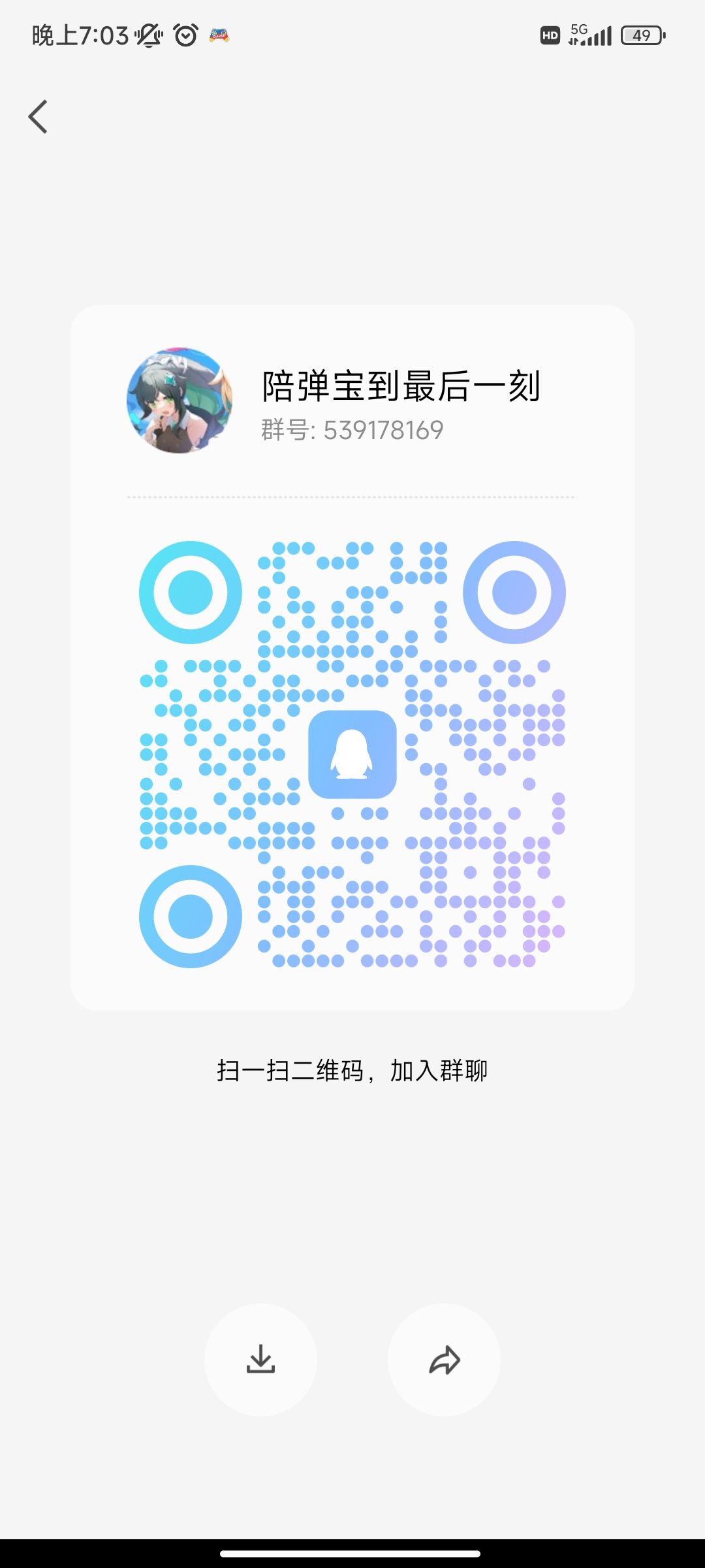 来陪弹宝到最后一刻 1