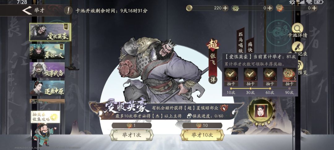 动态图片 5