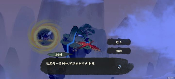这六个图有需要注意的嘛?截图