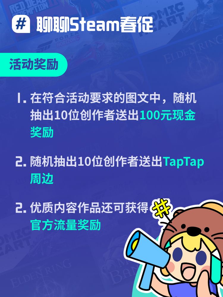 Steam春促买点啥?分享一下你的剁手清单! 3
