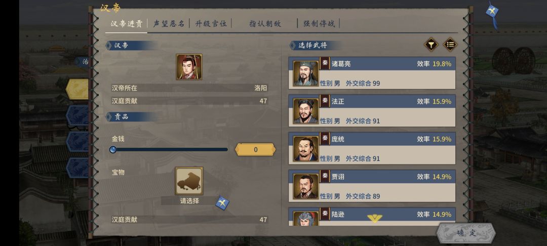 为啥拥立不了呢。。。 1