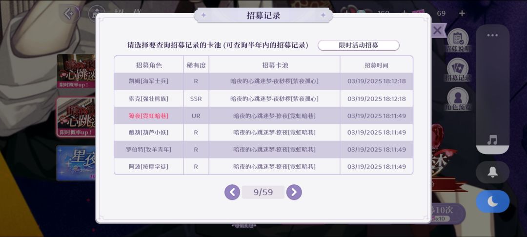 谢个鬼! 1