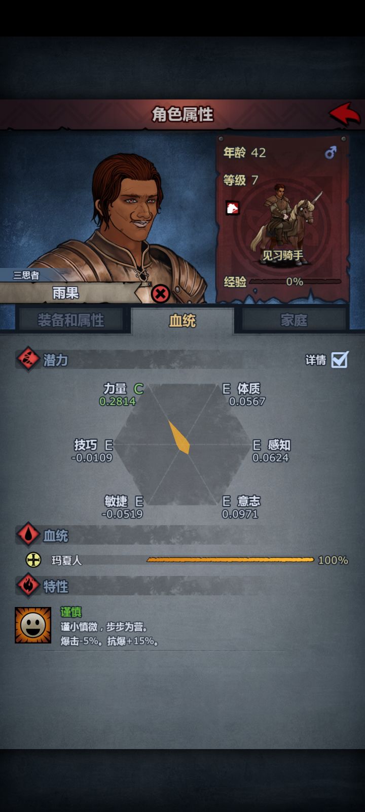 大佬们这个可以做极限力吗截图