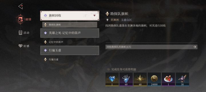 我********截图