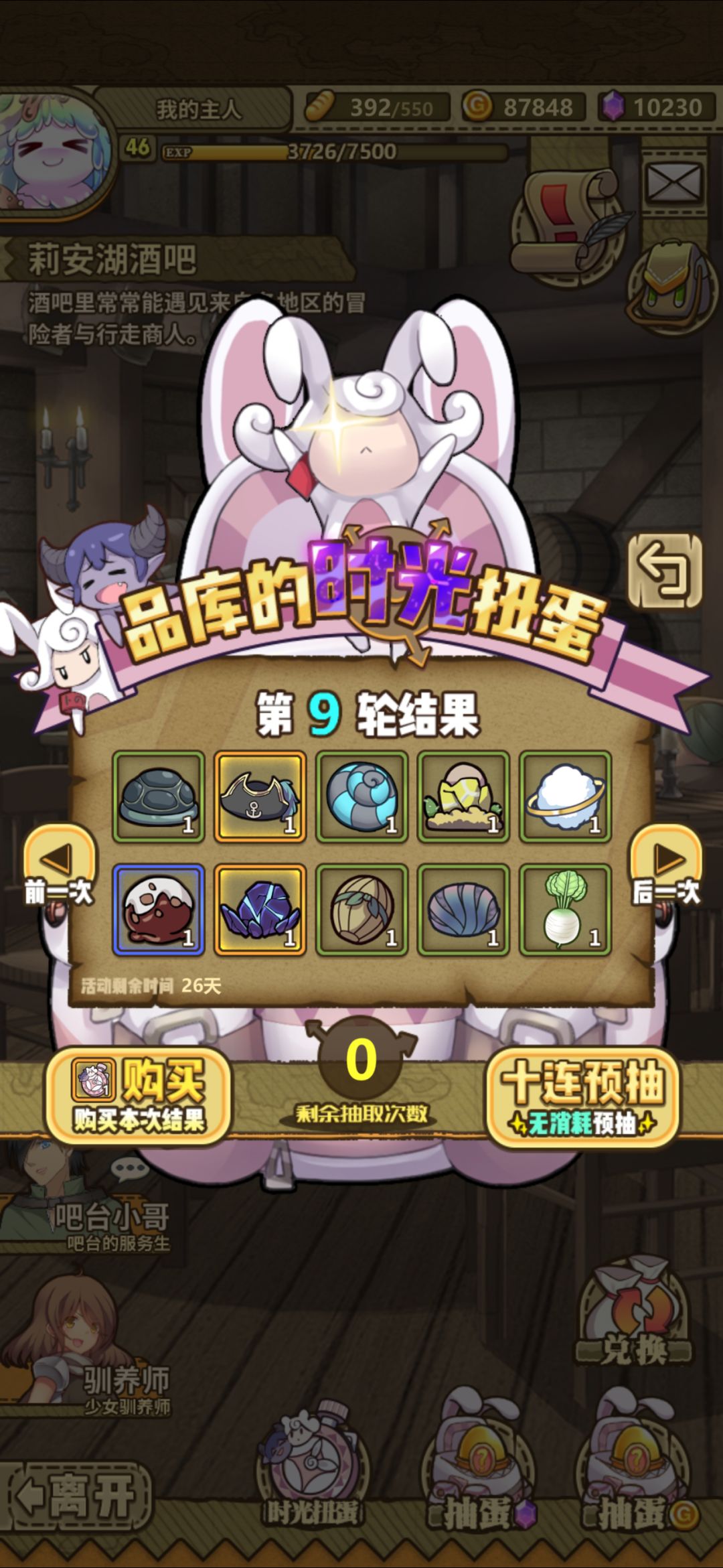 图片有点多 6