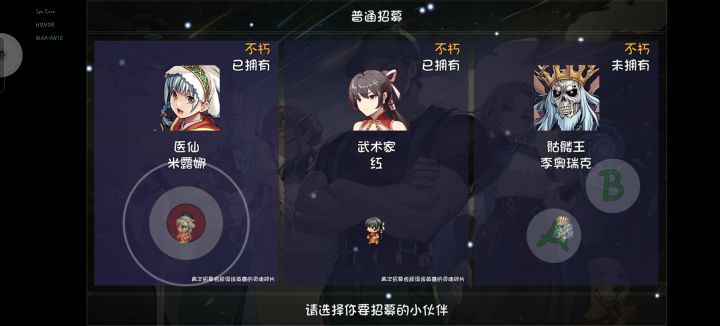决斗场截图