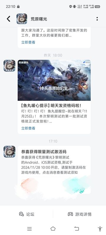 哈哈哈哈哈哈哈哈我有🐴啦哈哈哈哈哈哈哈