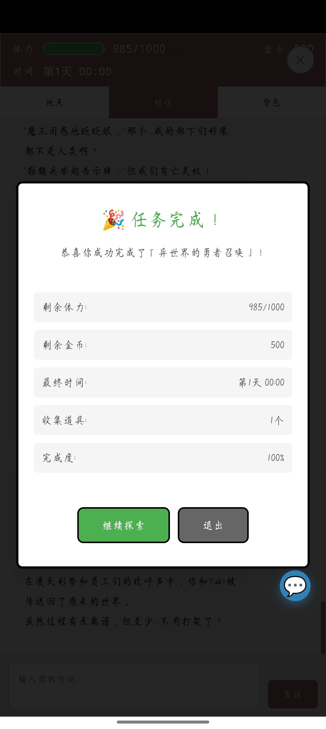 痴呆 1