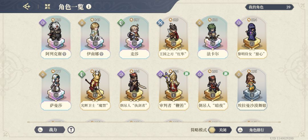 我这需要抽卡补阵容吗? 1