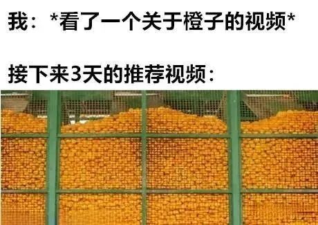✨今日份梗图分享第九十期✨ 2