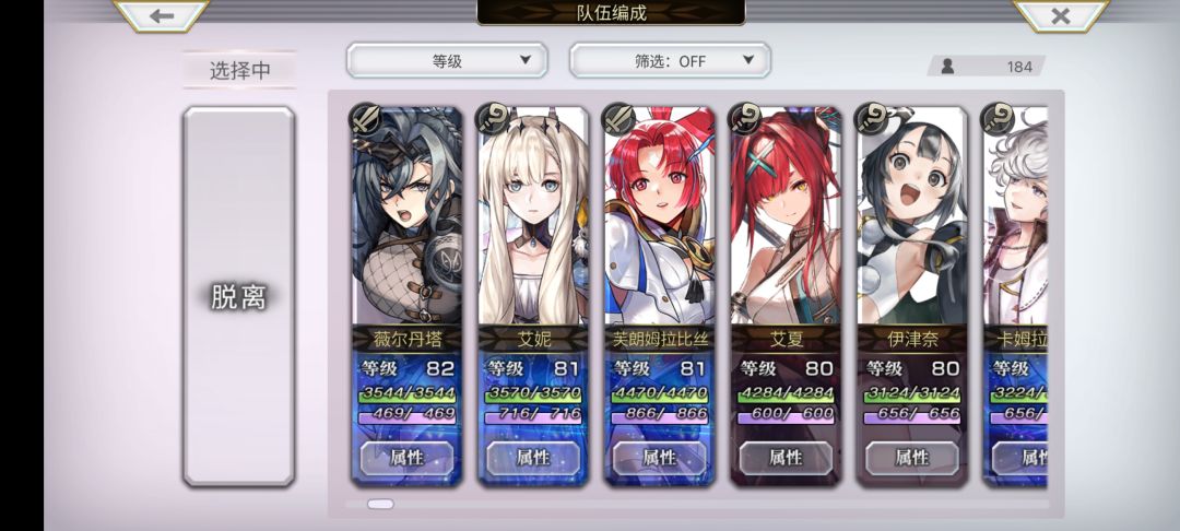 隐王 天津神月读 2