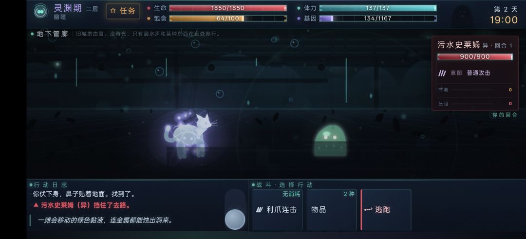 关于测试版第一次更新 7