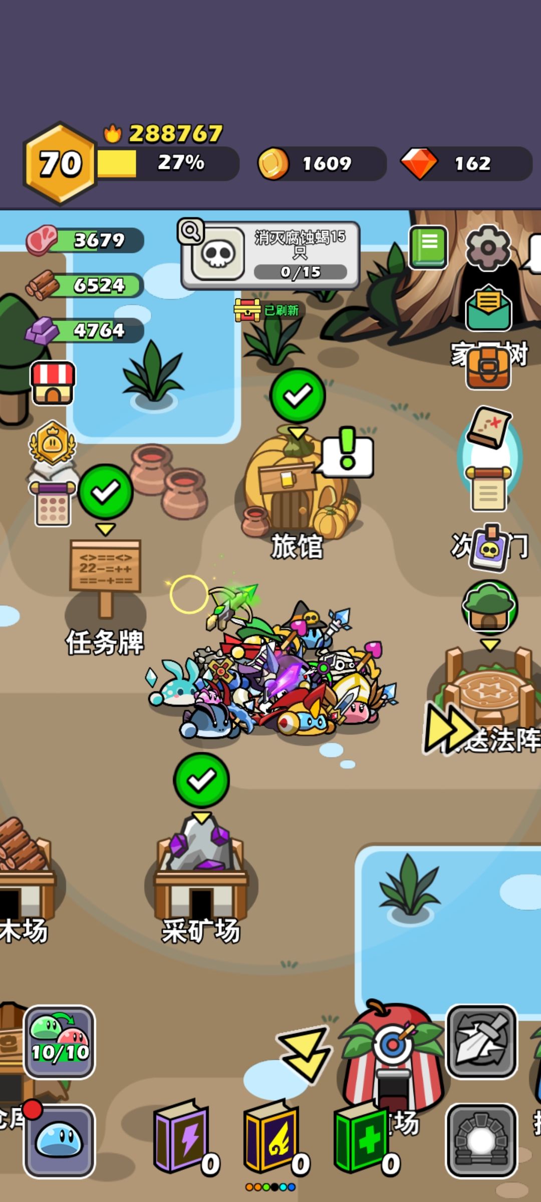 每天进步一点点! 1
